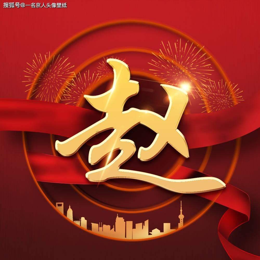 动物拼一拼